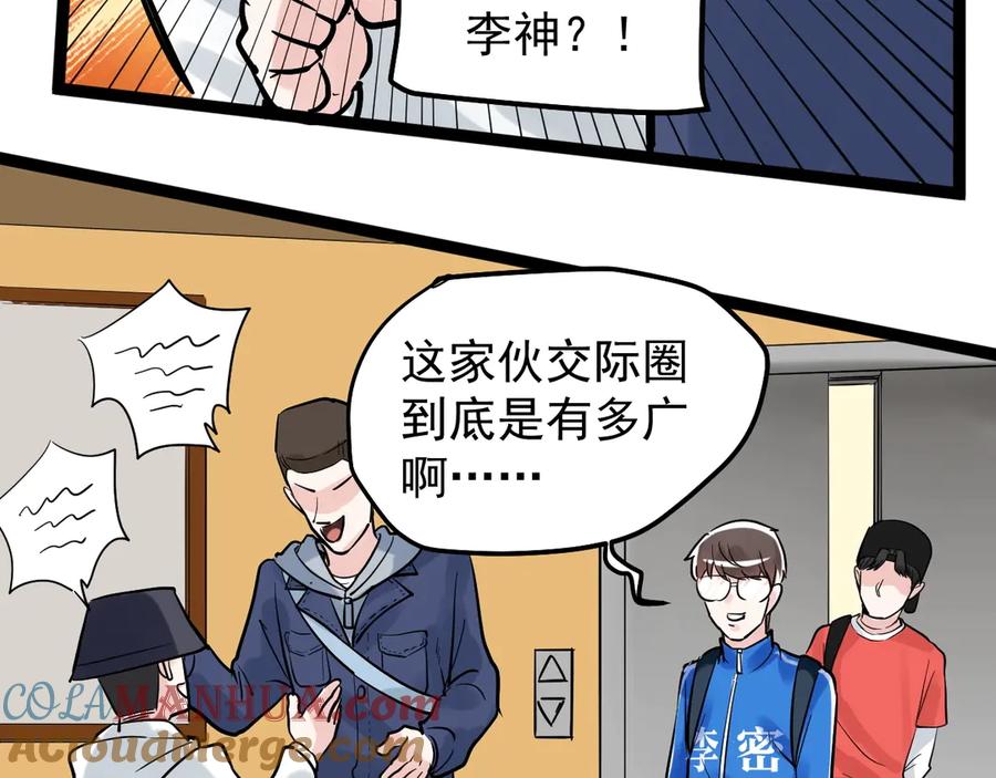 第197页
