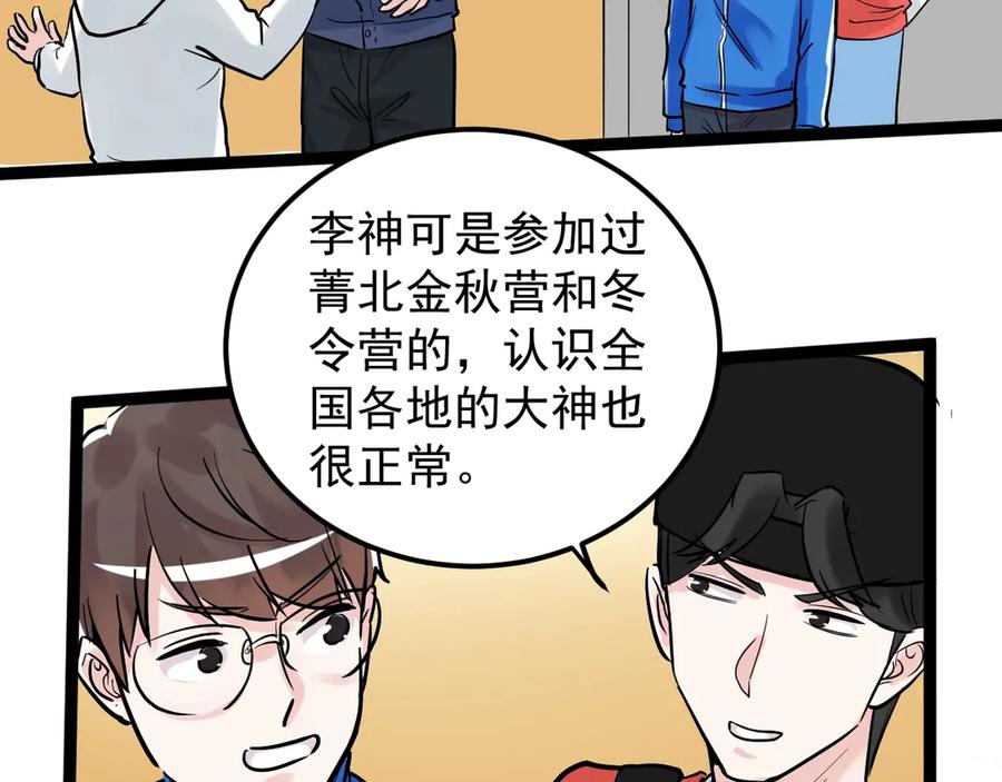 第198页