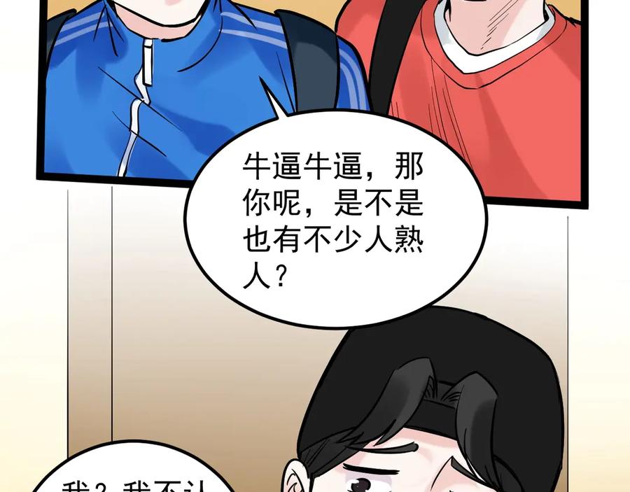 第199页