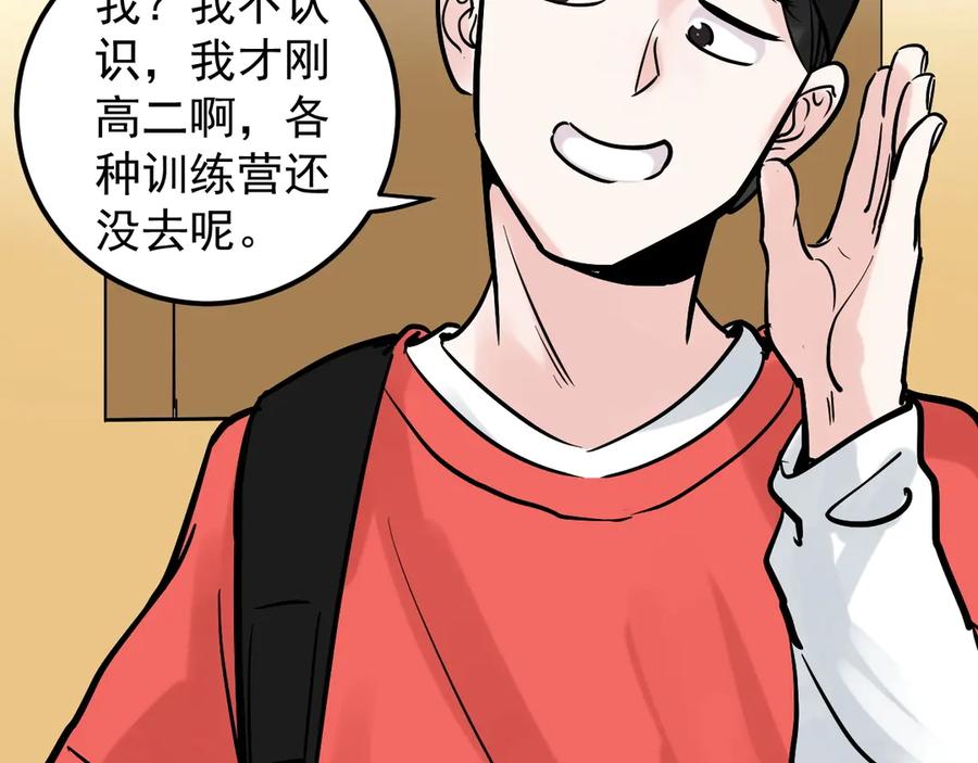 第200页