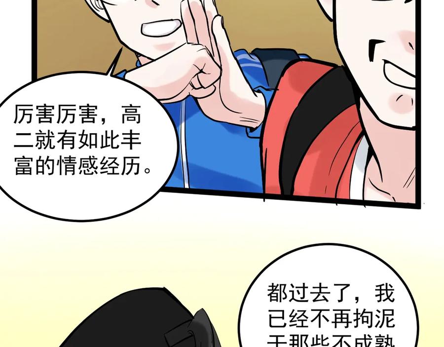 第202页