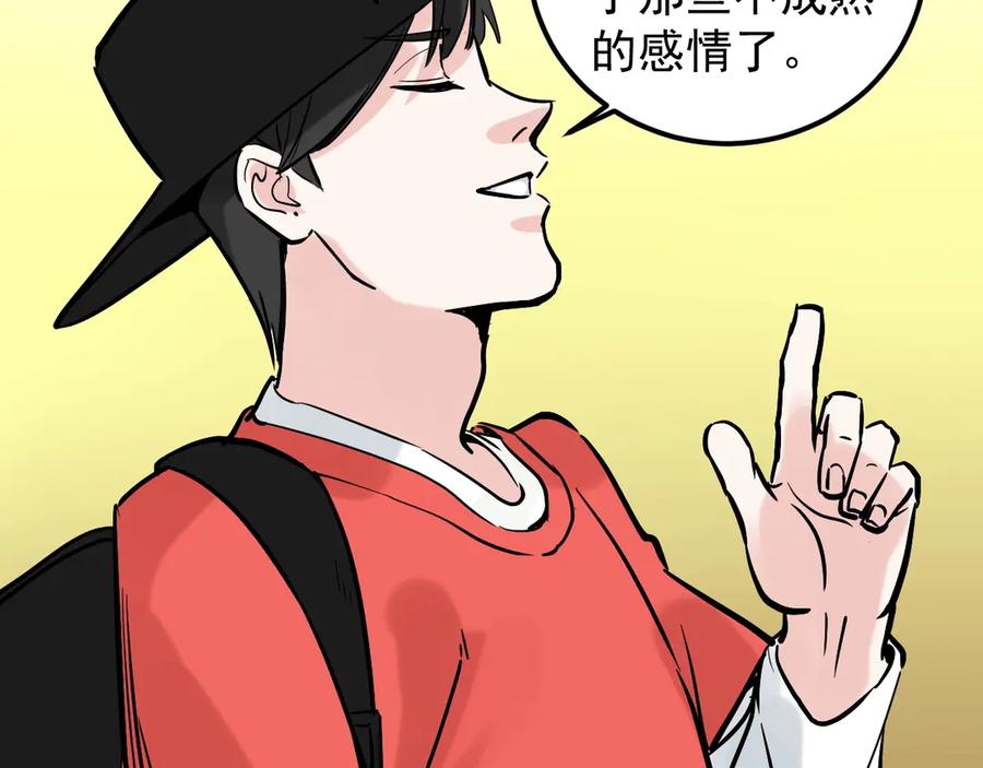 第203页