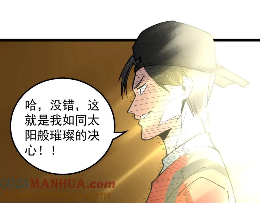 第209页