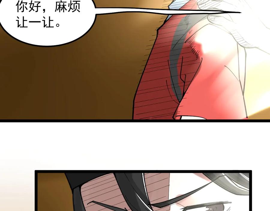 第211页