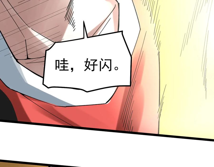 第214页