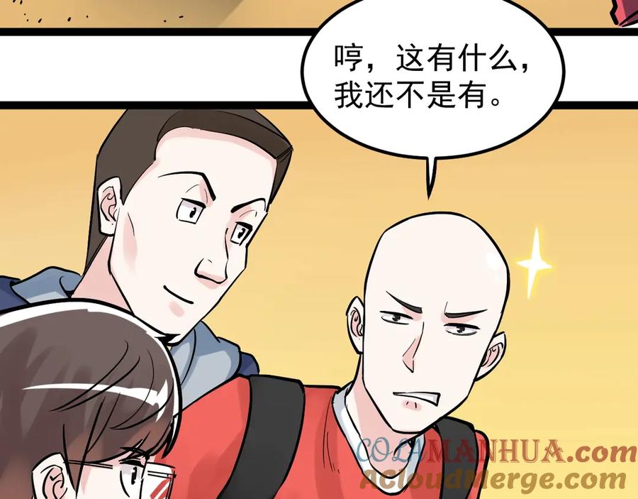 第229页