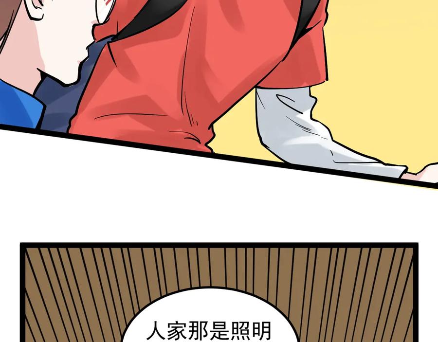 第230页