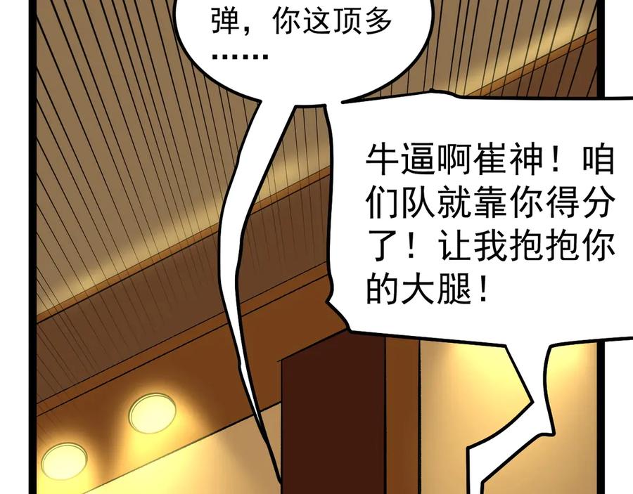 第231页