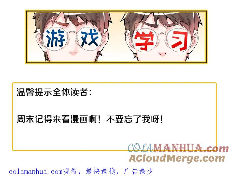 第237页