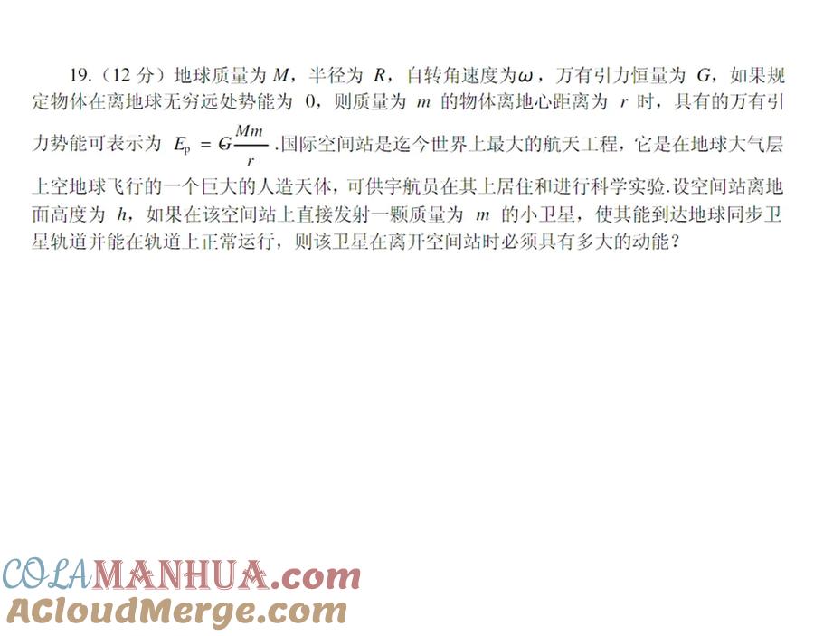 第173页