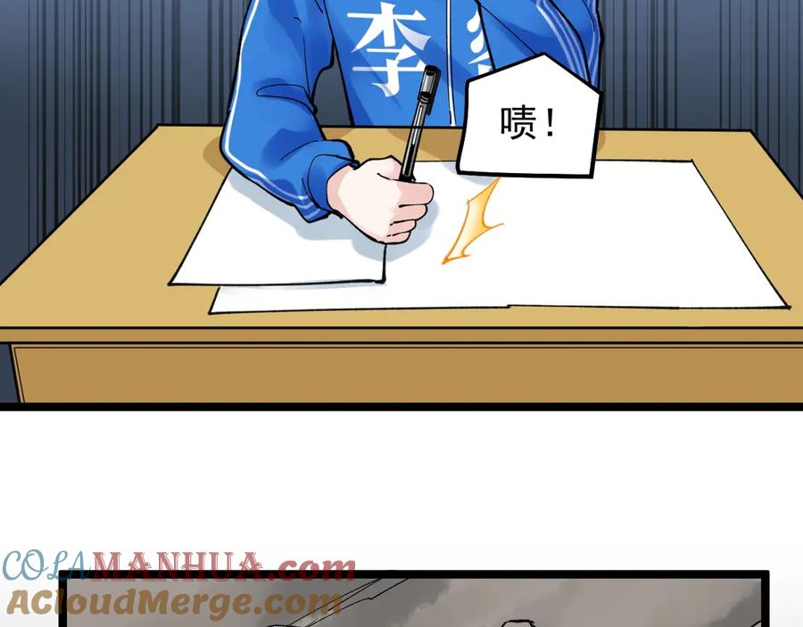 第173页