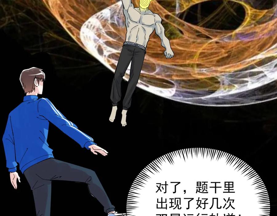 第194页