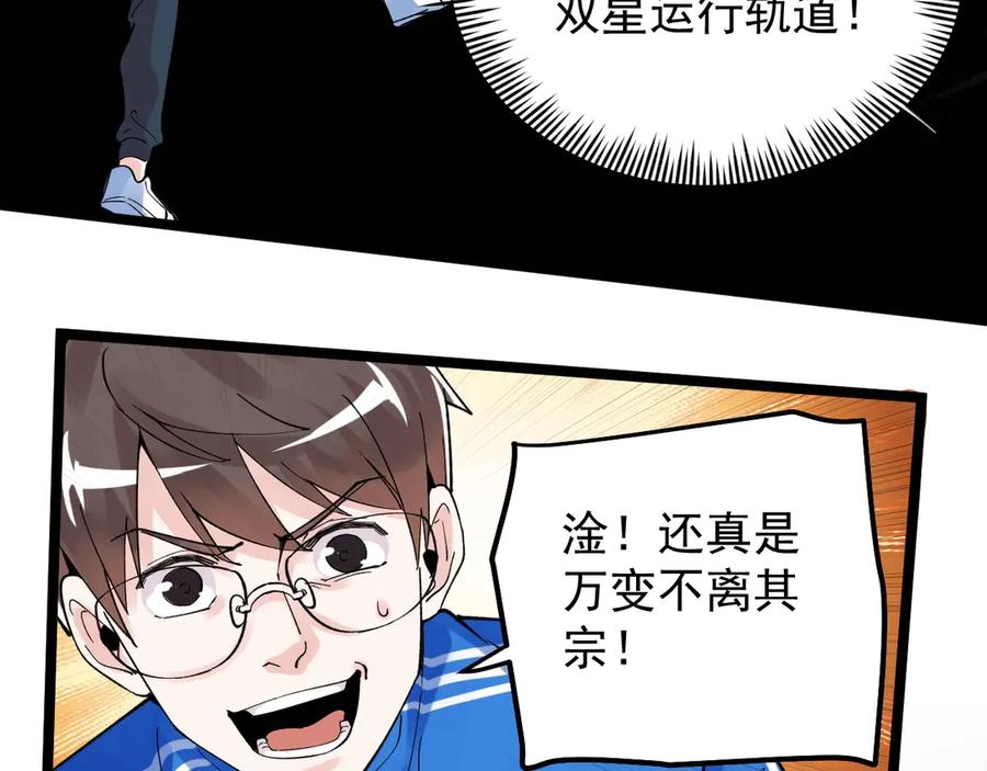 第195页