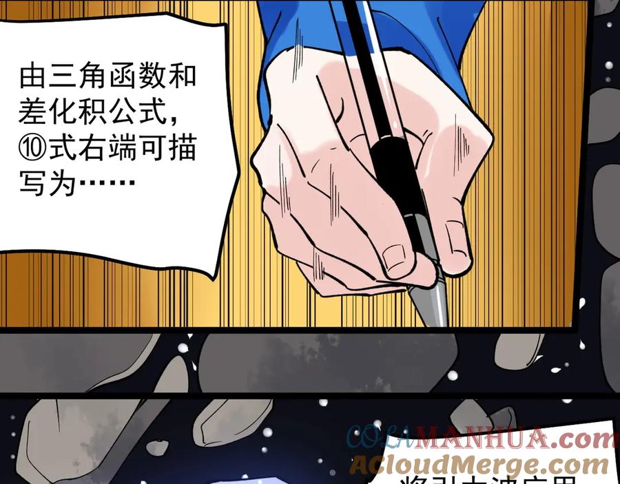 第205页