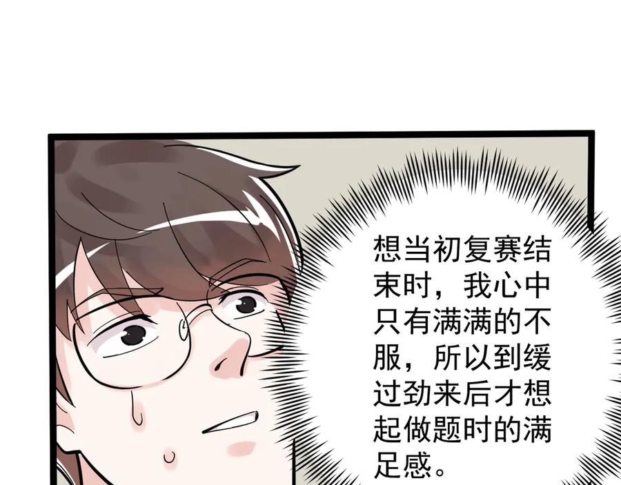 第222页