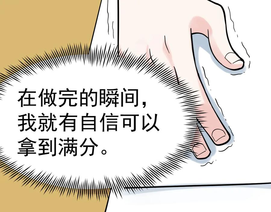 第224页