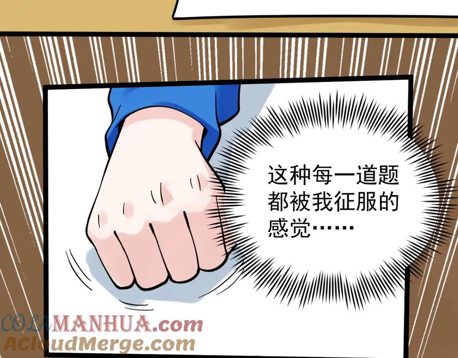 第225页