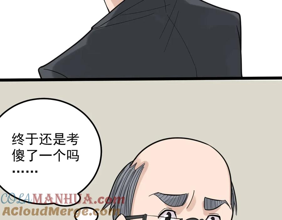 第233页