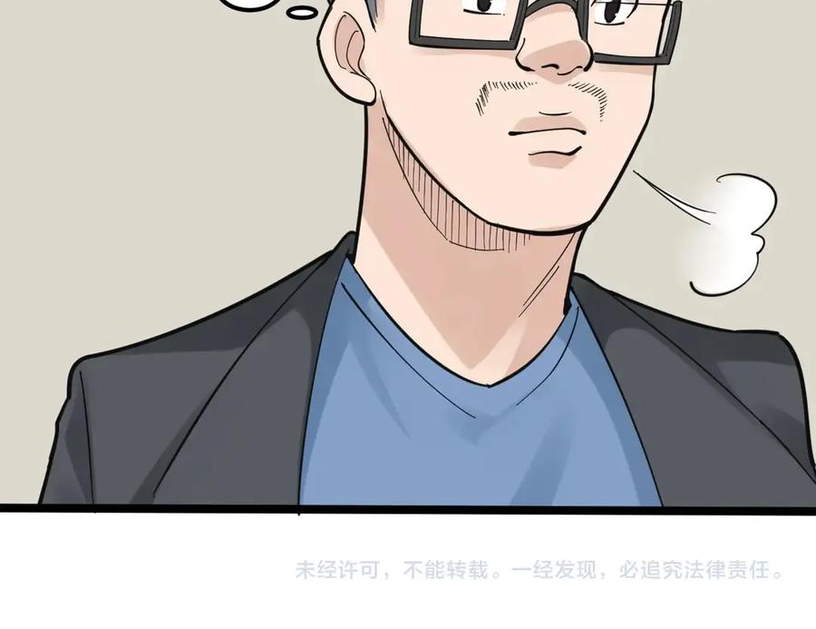 第234页