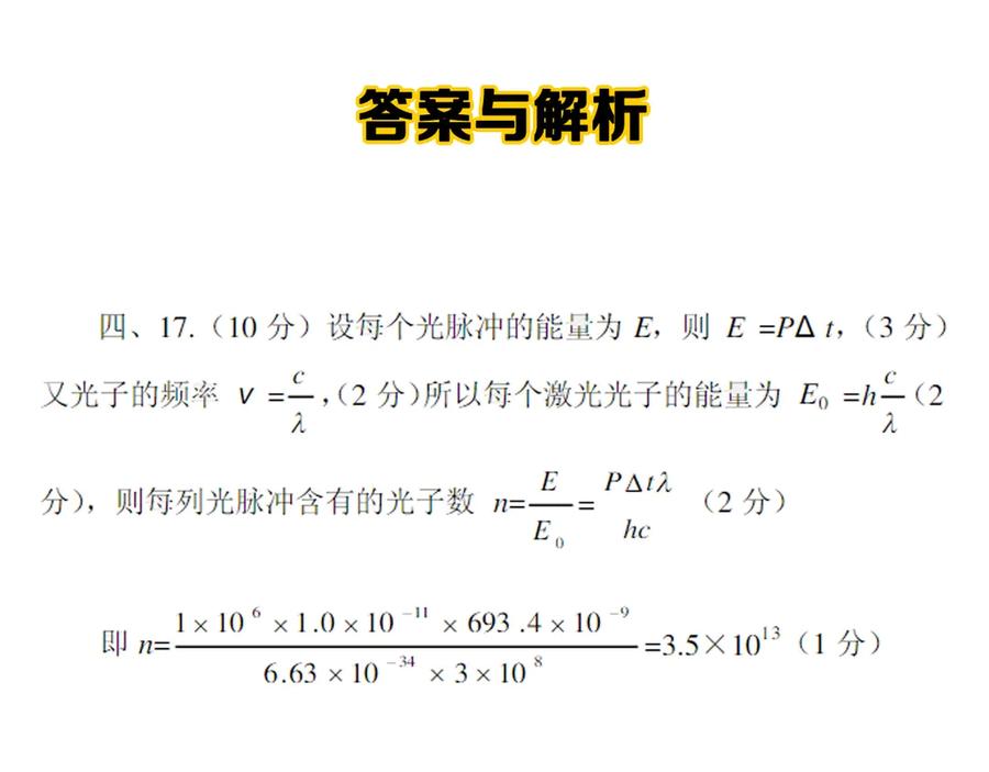 第235页