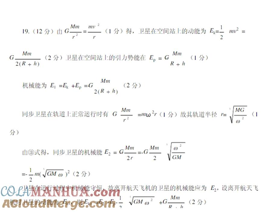 第237页