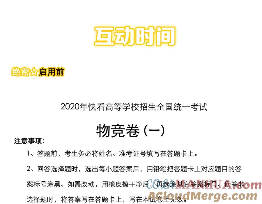 第241页