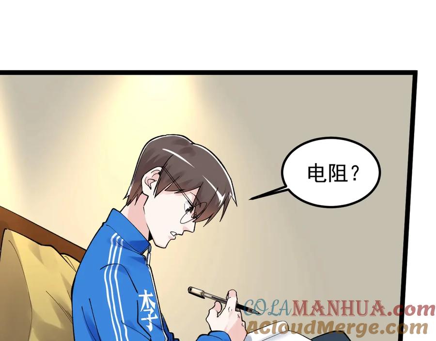 第65页