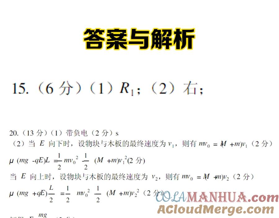 第161页