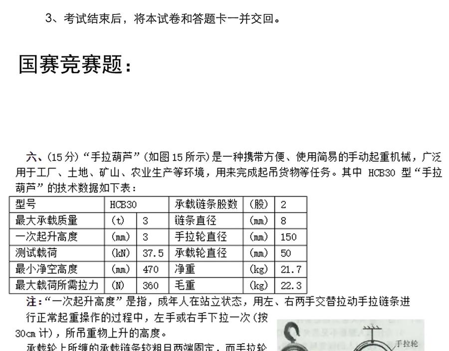 第167页
