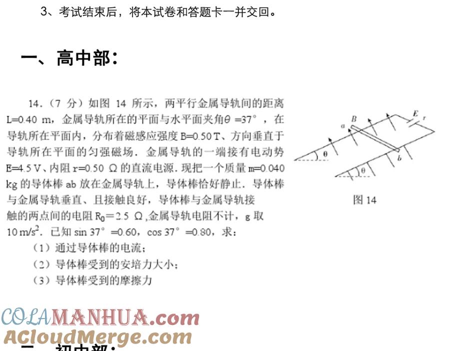 第141页