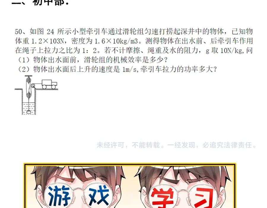 第142页