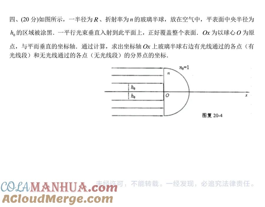 第129页