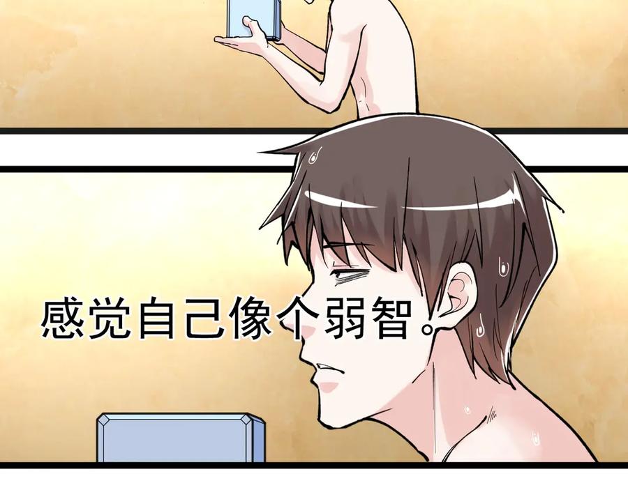 第123页