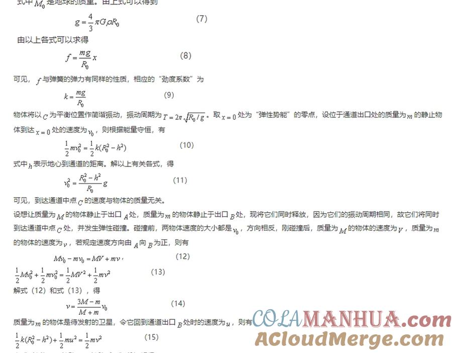 第157页