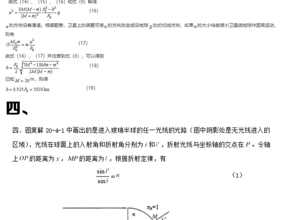 第158页