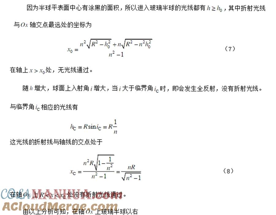 第161页