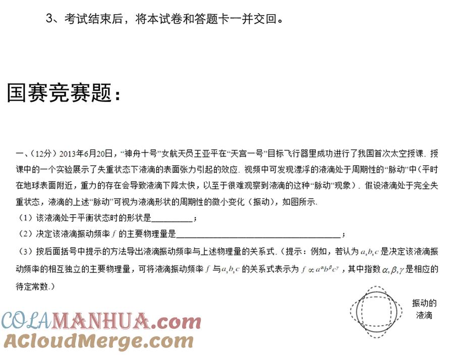 第129页