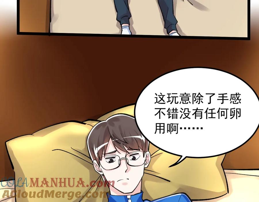 第69页