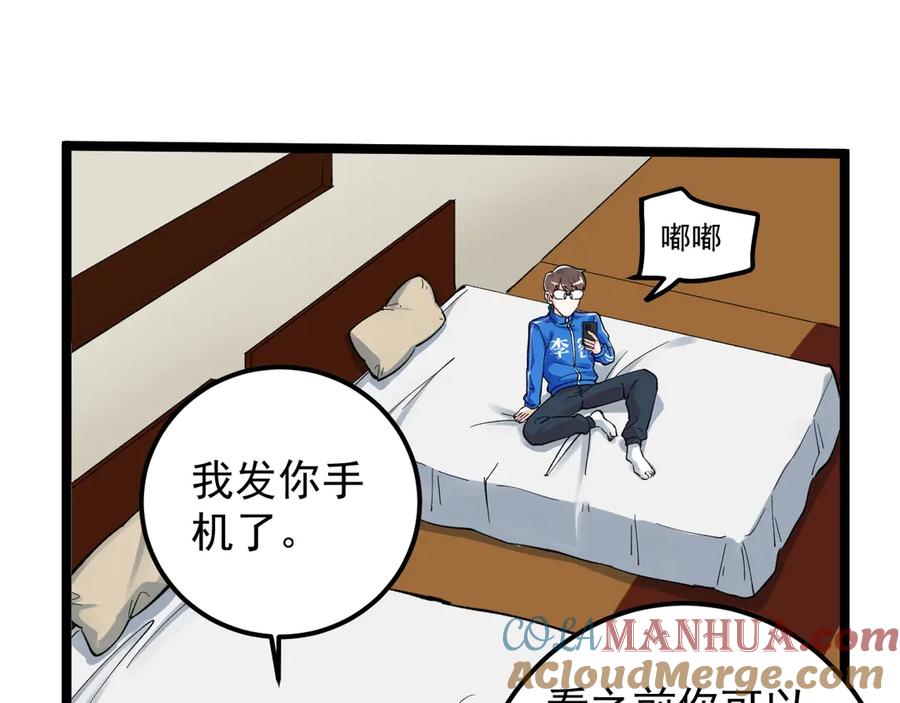 第93页