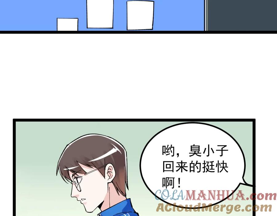 第112页