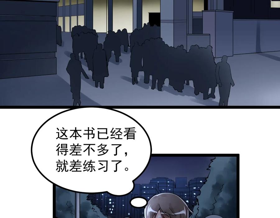 第107页