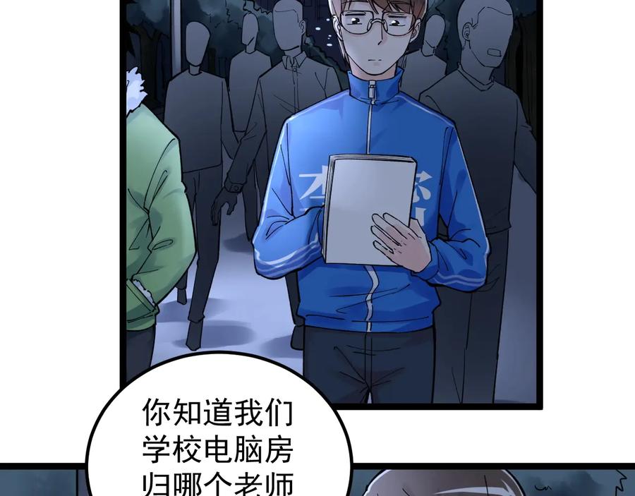 第108页