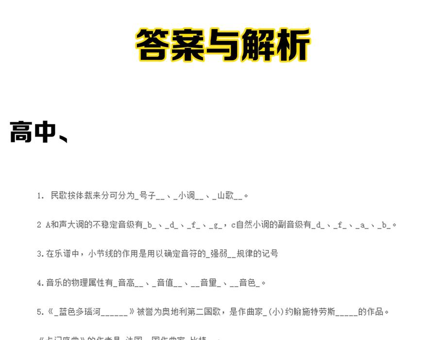 第122页