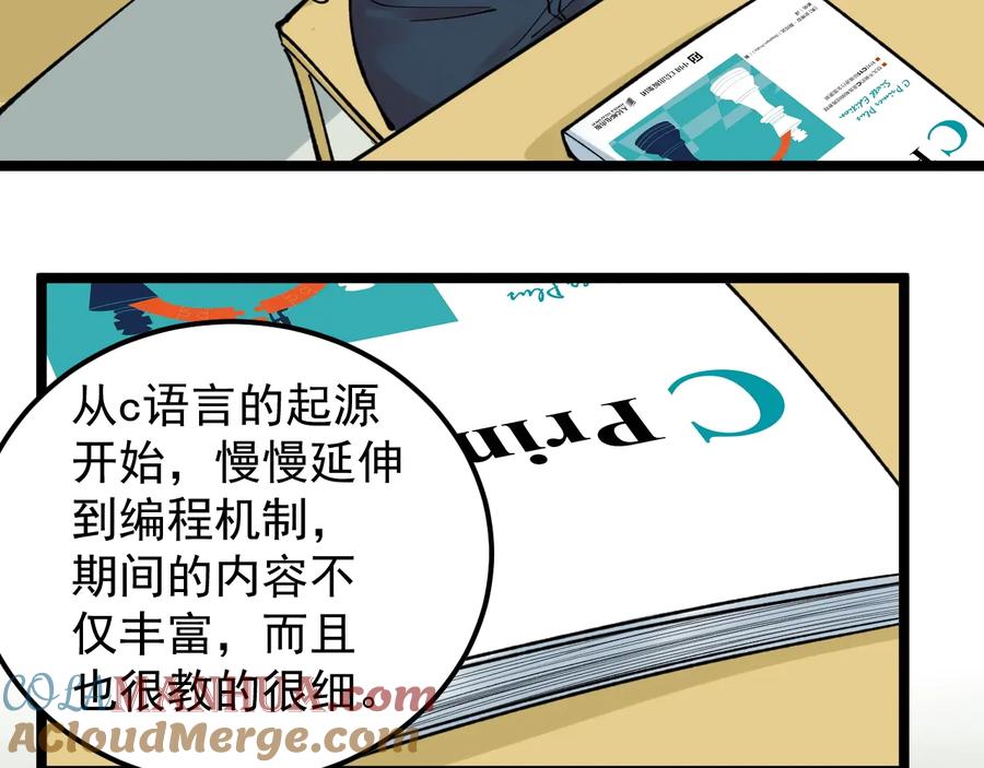 第77页