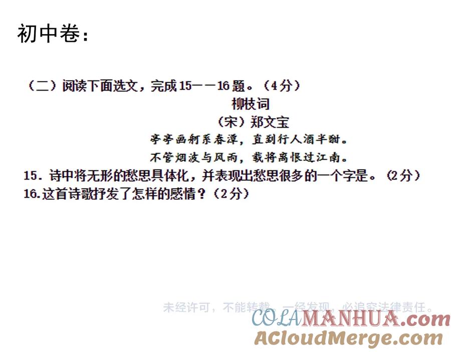 第105页