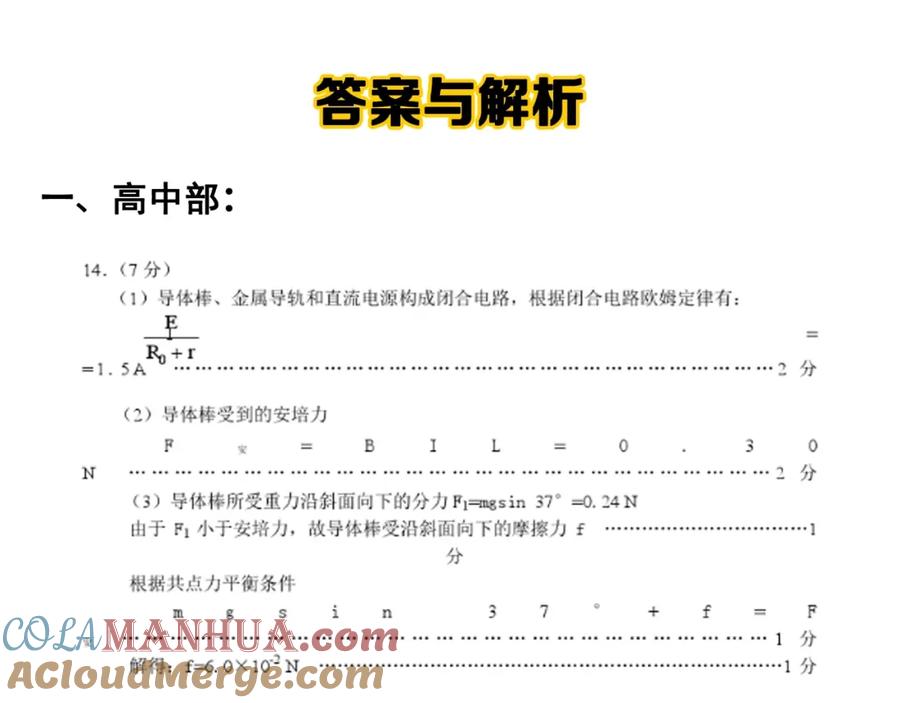 第129页