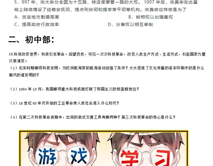 第135页