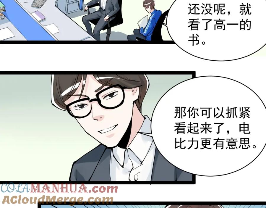 第89页