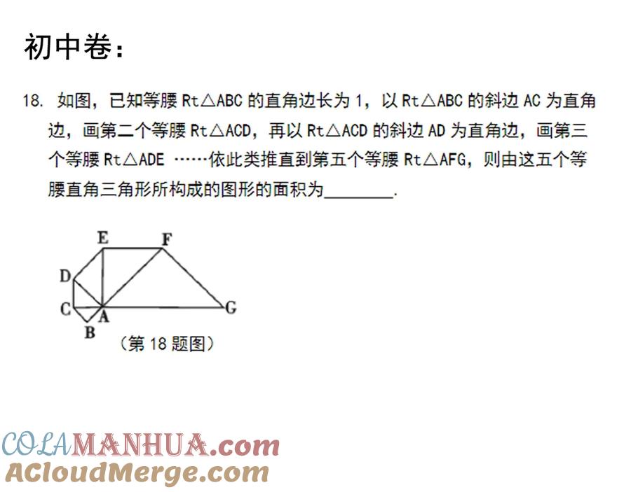 第101页