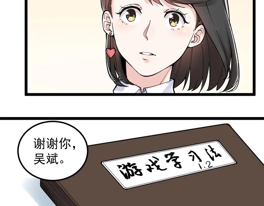 第104页